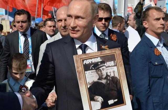 Фото Путина Бессмертный Полк